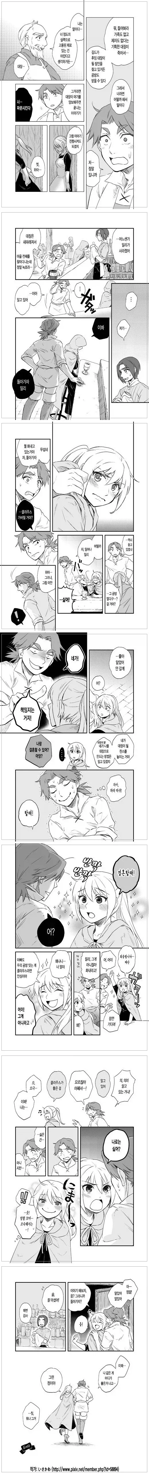manga_76821809_e60c_002.webp