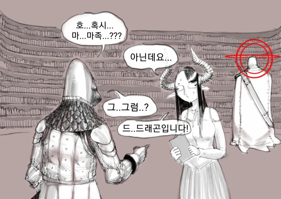 manga_76821890_e644_003.webp