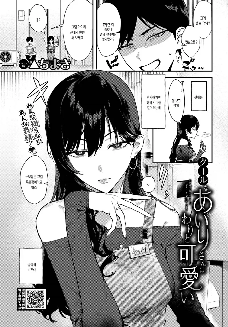 manga_76821961_57fb_001.webp