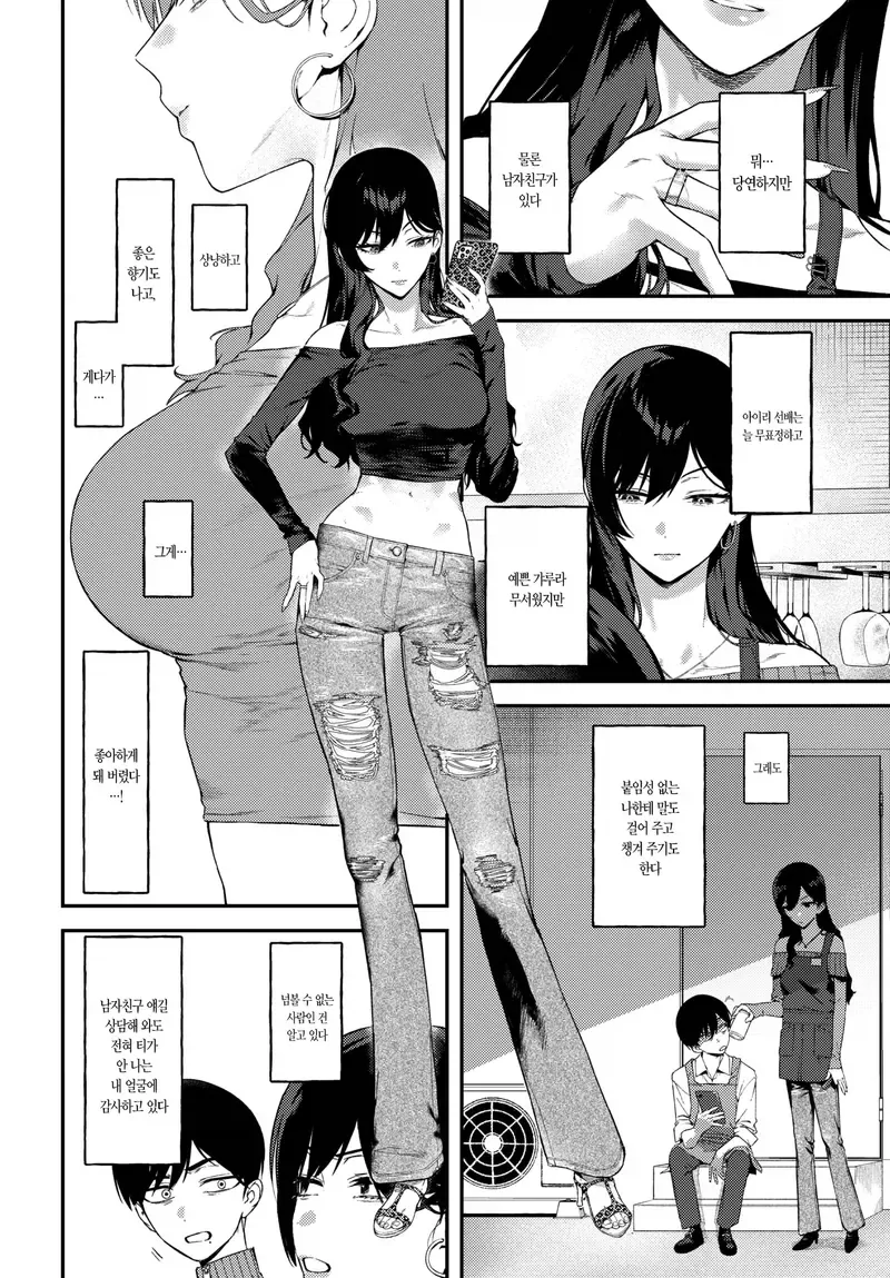 manga_76821961_57fb_002.webp