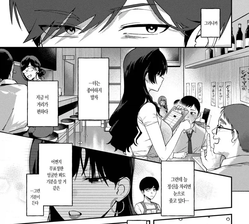 manga_76821961_57fb_003.webp