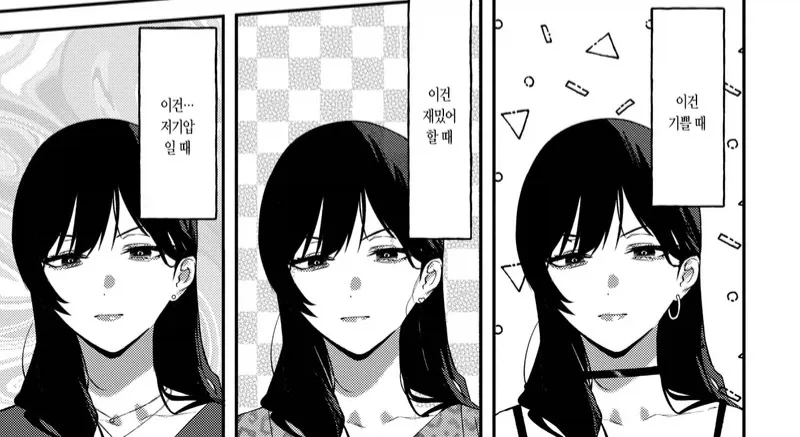 manga_76821961_57fb_004.webp