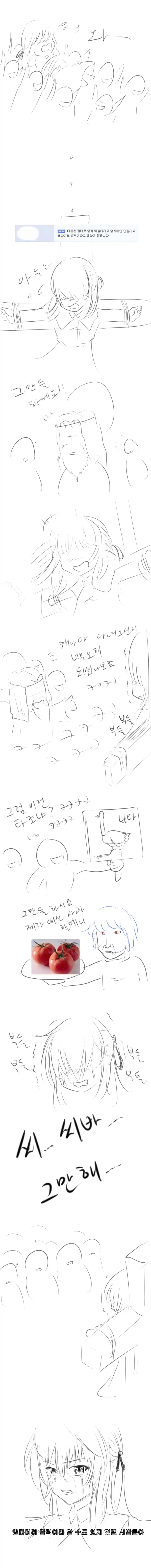 manga_76822146_472c_002.webp