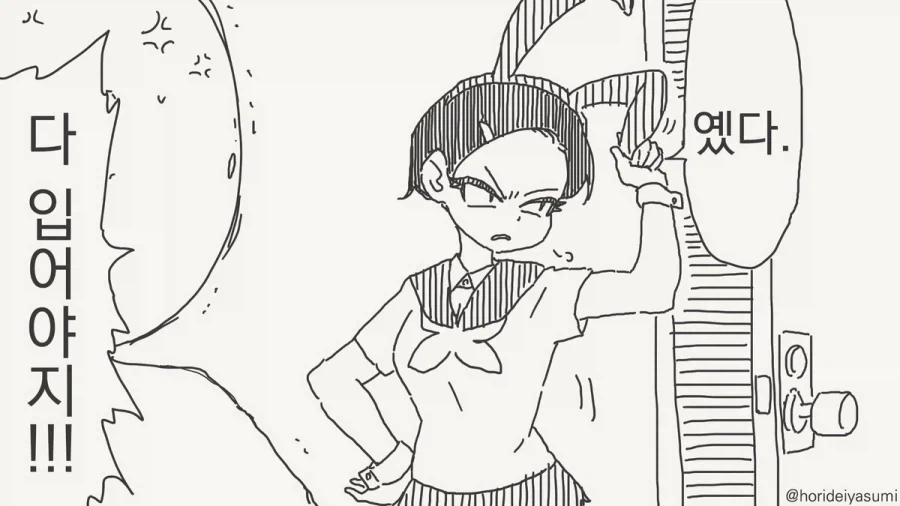 manga_76822328_4220_002.webp