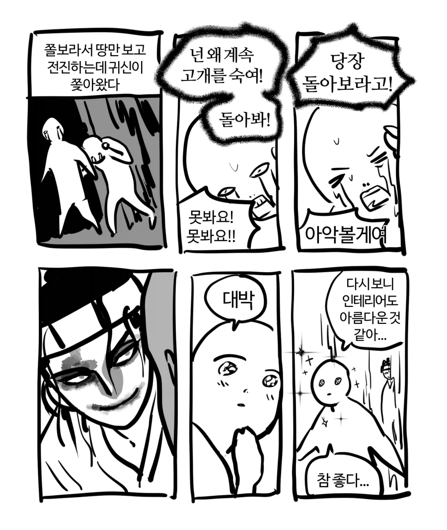 manga_76822409_f3cd_001.webp