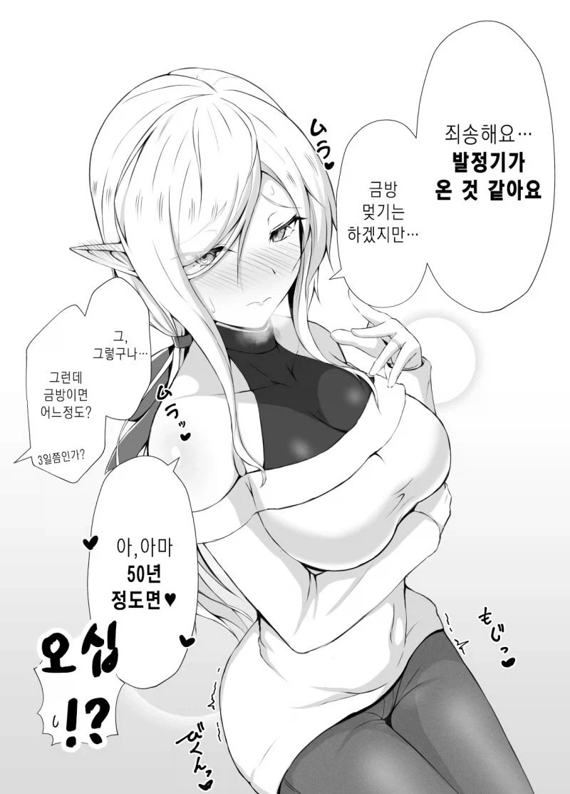 manga_76822524_2783_001.webp