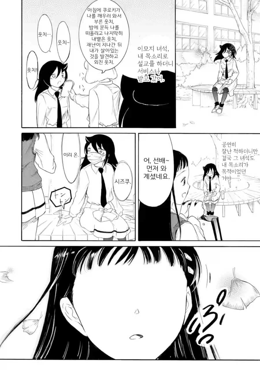 manga_76822731_3c46_001.webp