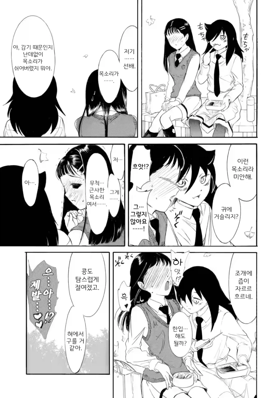 manga_76822731_3c46_002.webp