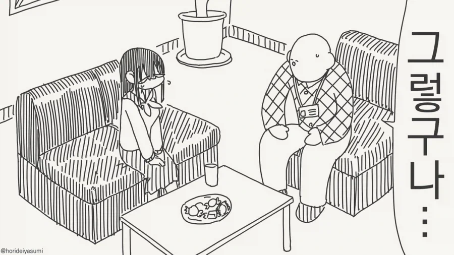 manga_76822913_e9b0_002.webp