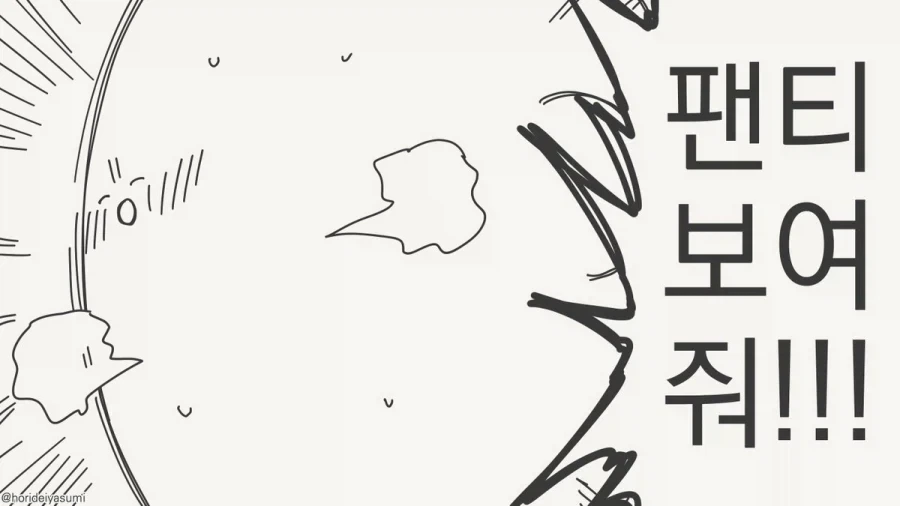 manga_76822913_e9b0_003.webp