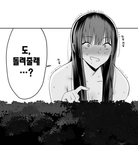 manga_76823129_1858_001.webp