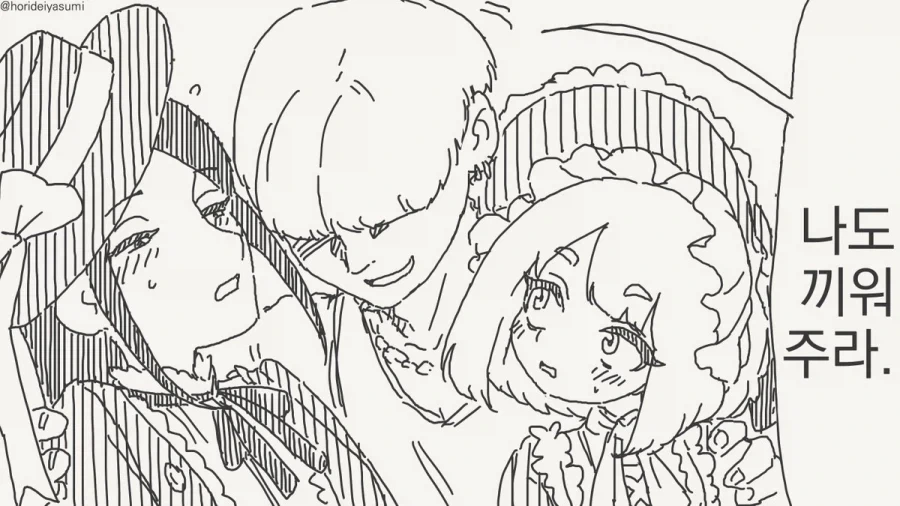 manga_76823401_8830_002.webp
