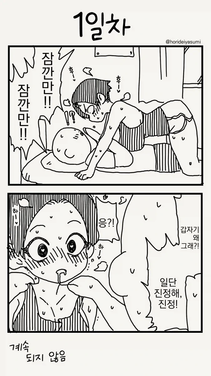 manga_76823516_7069_001.webp