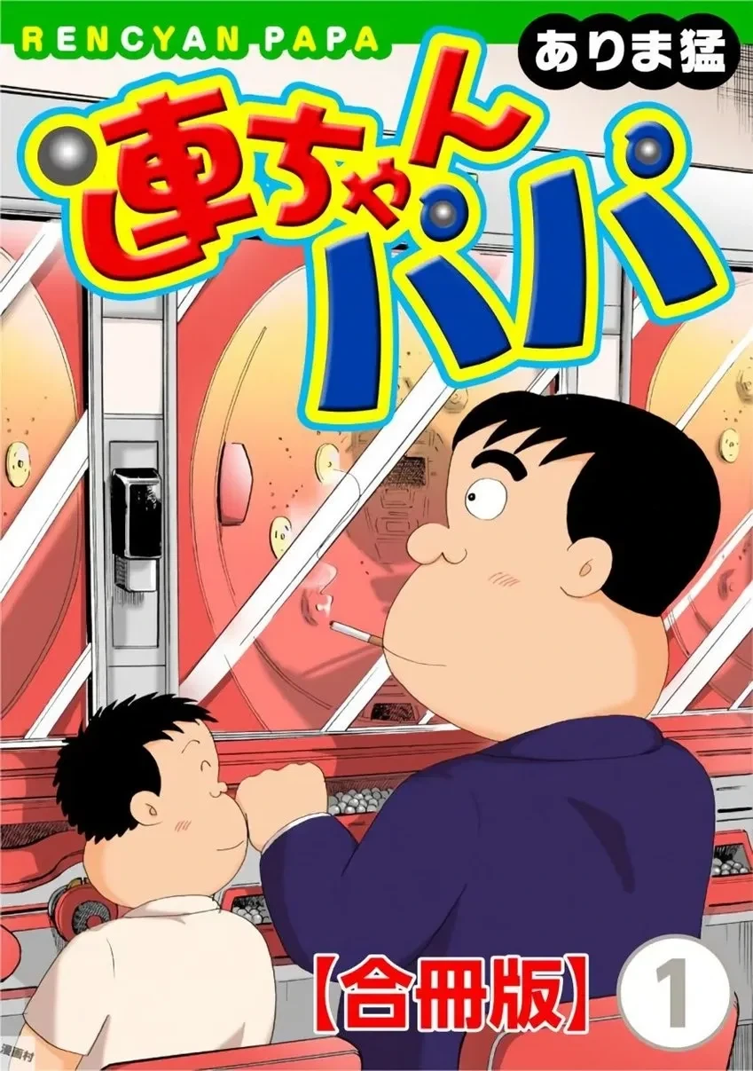 manga_76823564_2b7d_001.webp