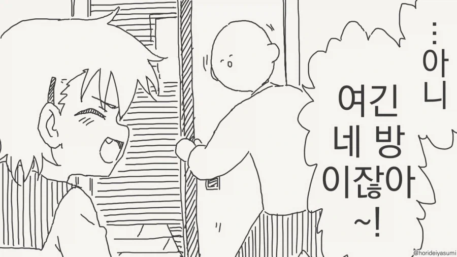 manga_76823587_4257_002.webp