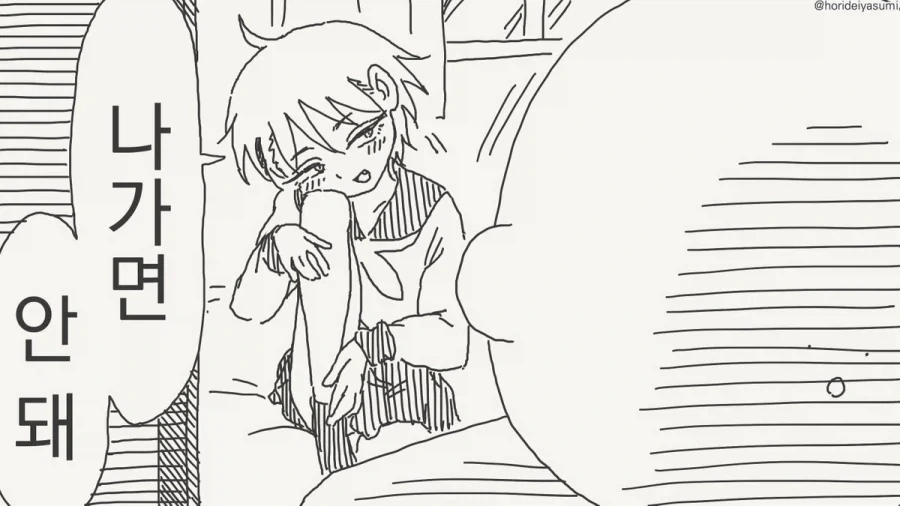 manga_76823587_4257_003.webp