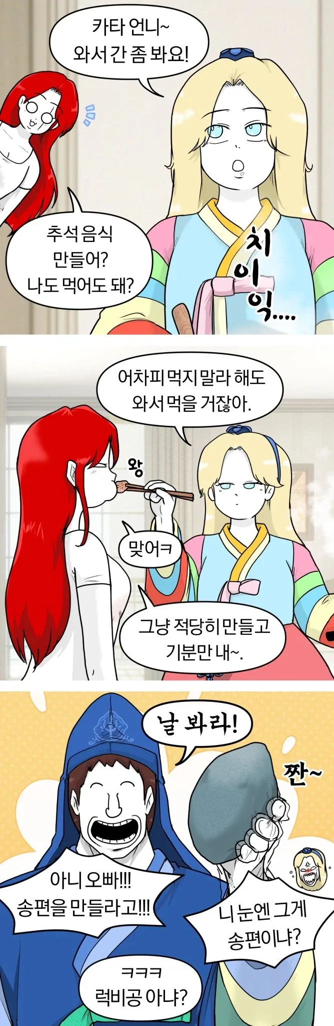 manga_76823725_b068_001.webp