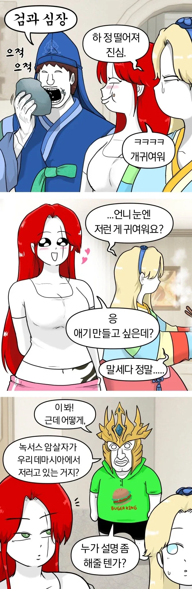 manga_76823725_b068_002.webp