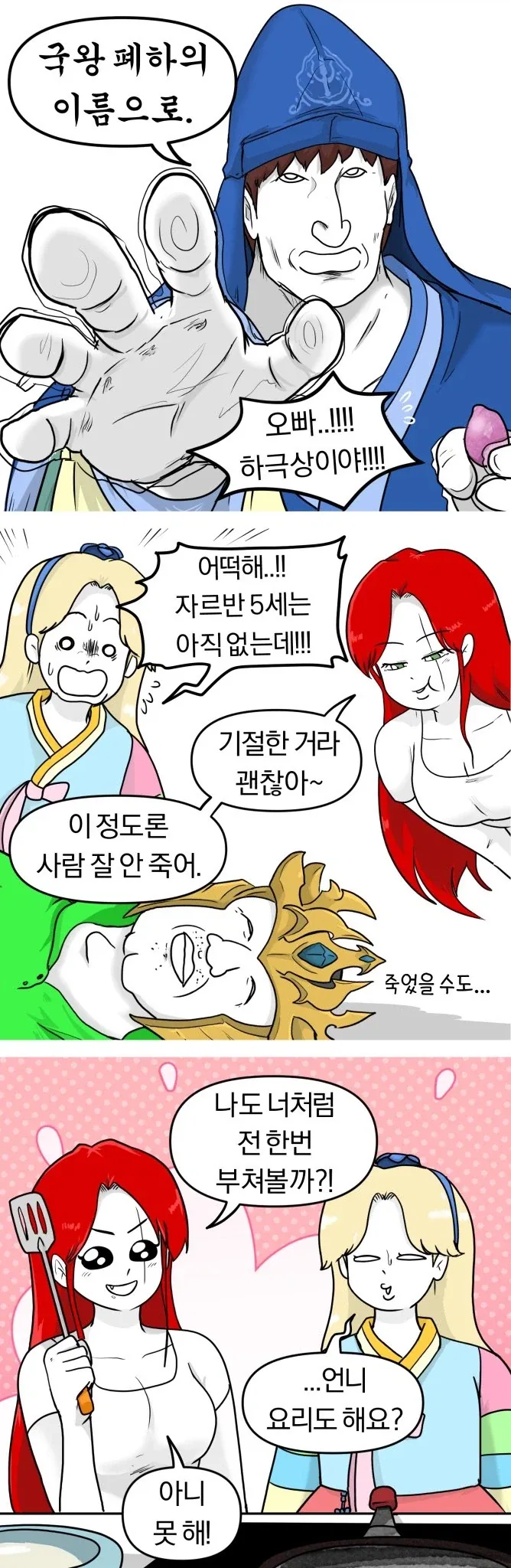 manga_76823725_b068_004.webp