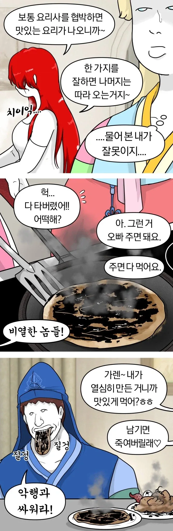 manga_76823725_b068_005.webp
