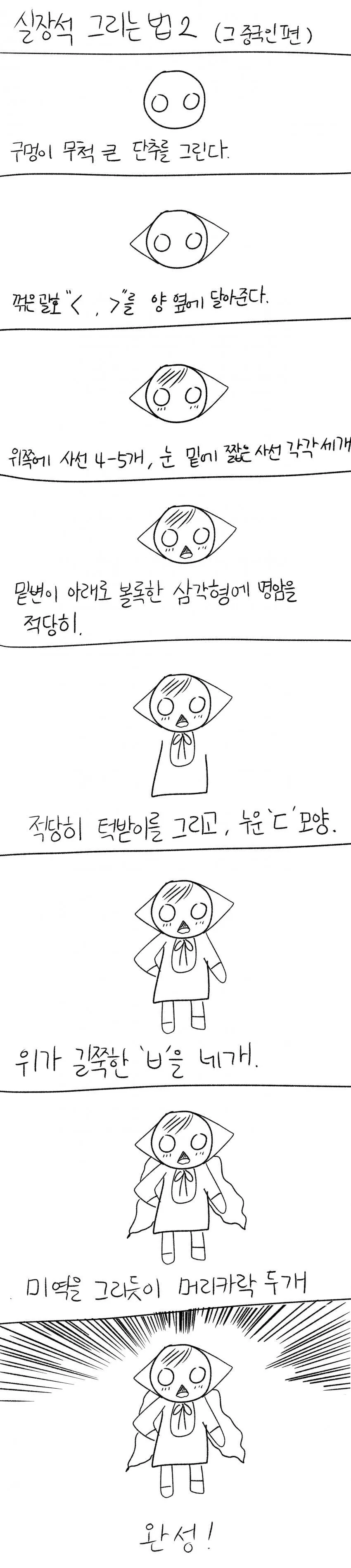 manga_777638_001.webp