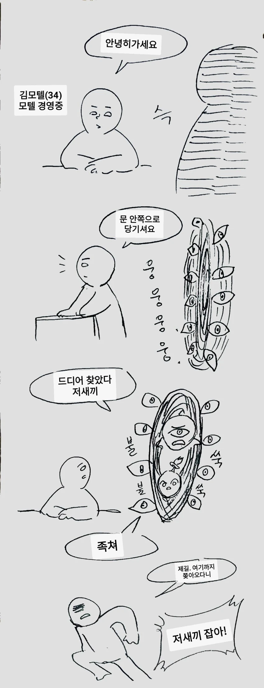 manga_831951_001.webp