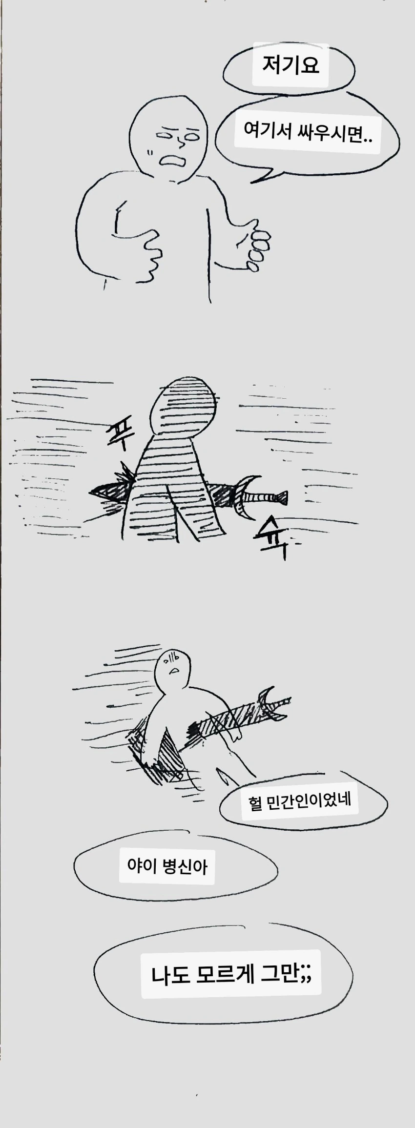 manga_831951_002.webp