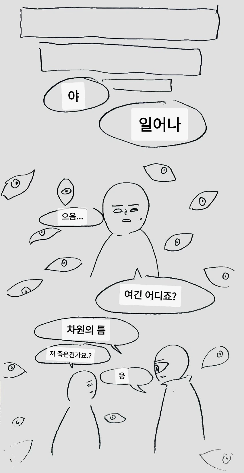 manga_831951_004.webp