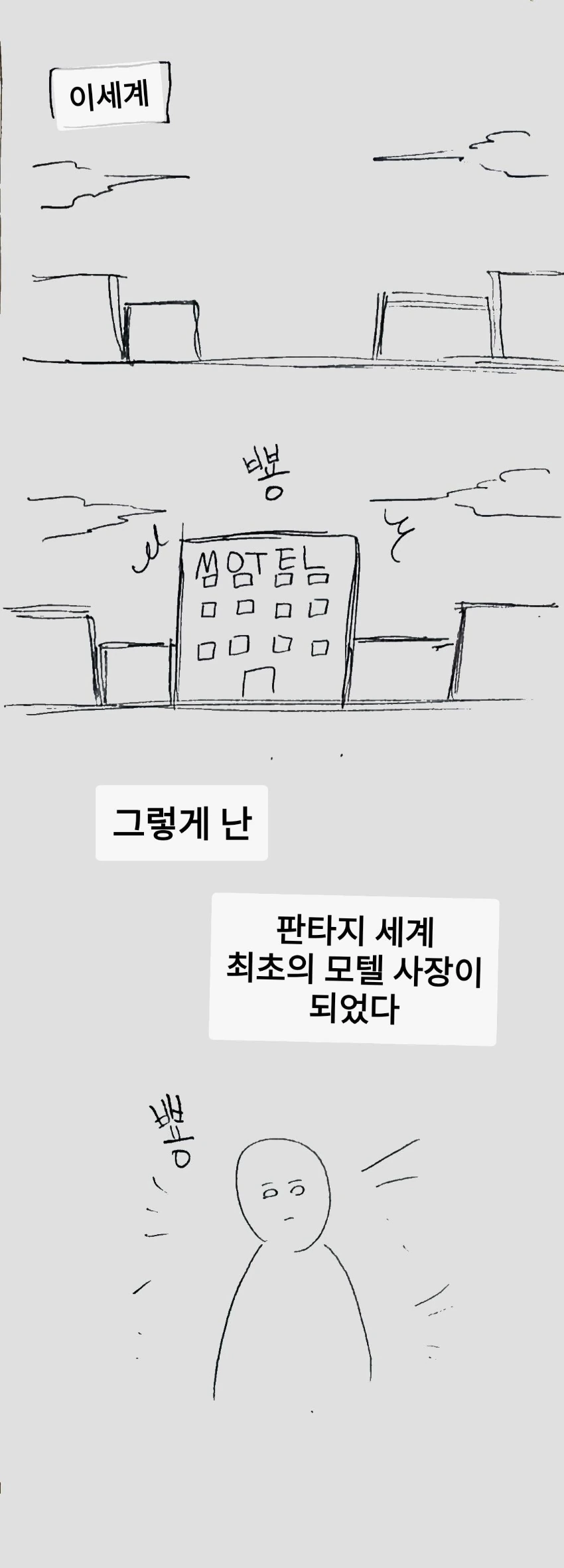 manga_831951_008.webp
