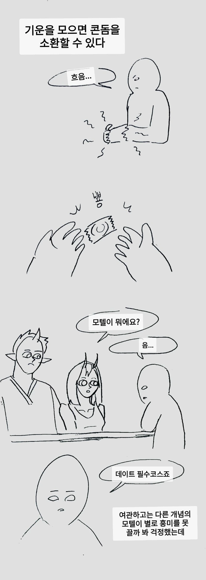 manga_831951_009.webp
