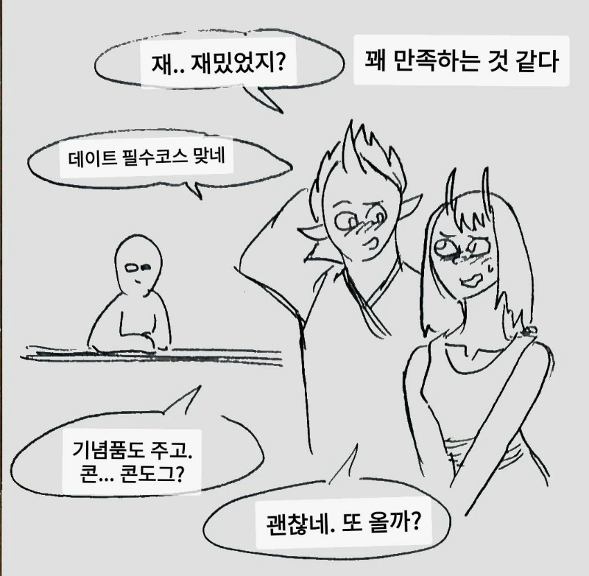 manga_831951_010.webp