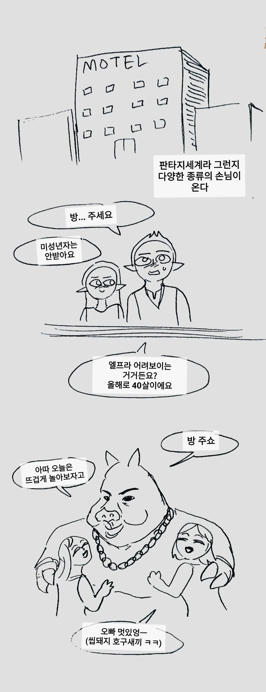 manga_831951_012.webp