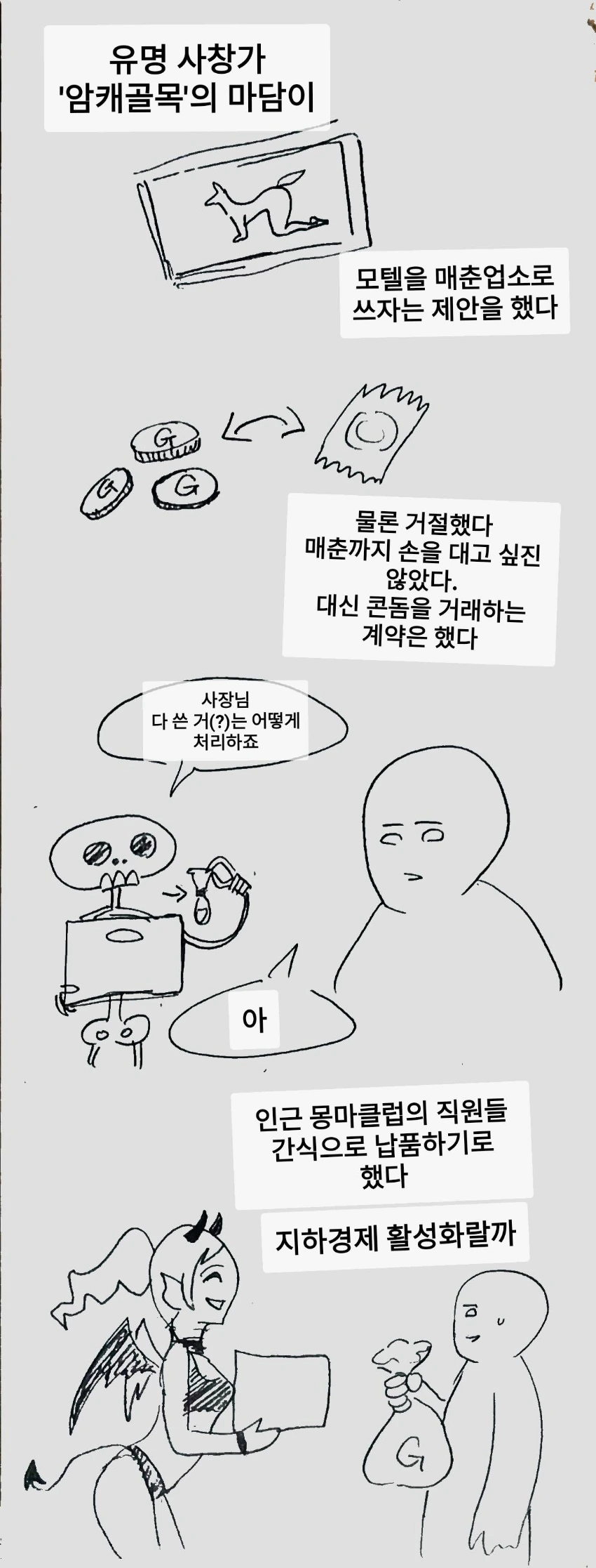 manga_831951_015.webp