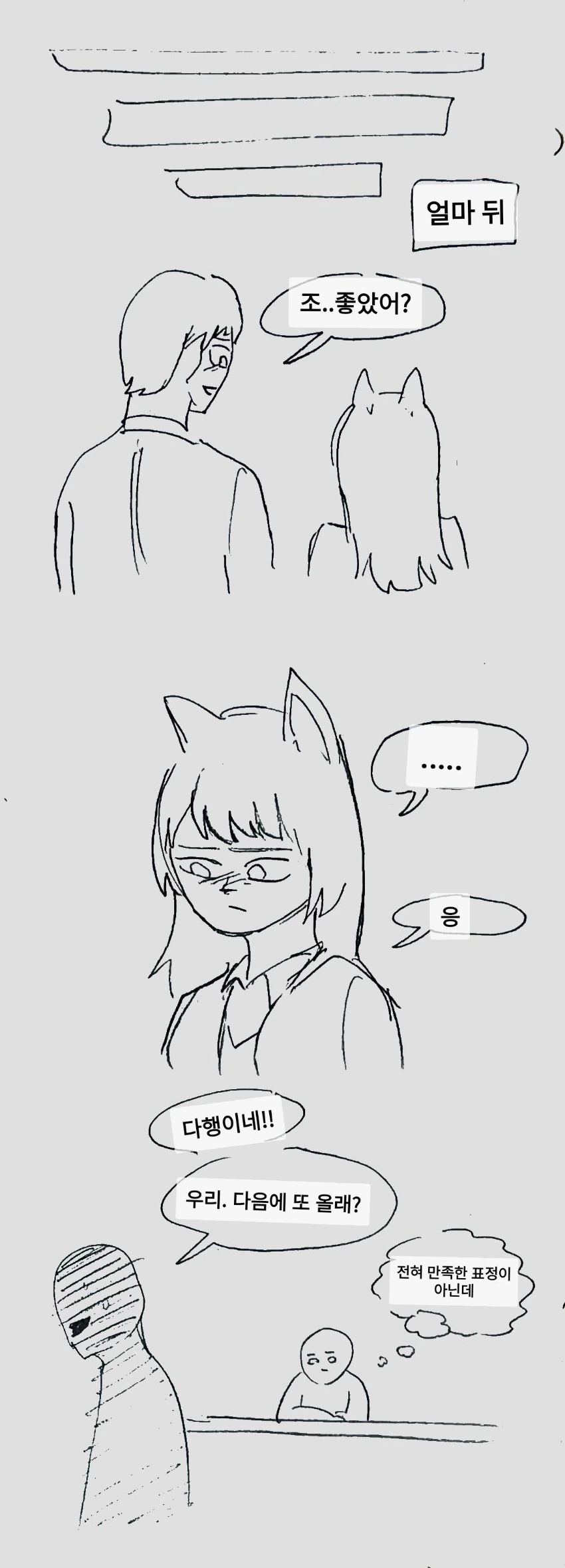 manga_831951_017.webp
