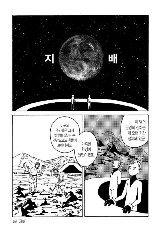 manga_871545_001.webp