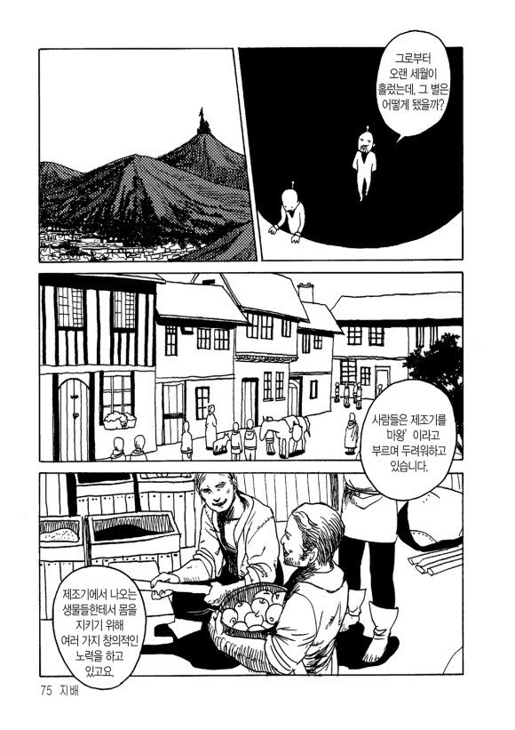 manga_871545_005.webp