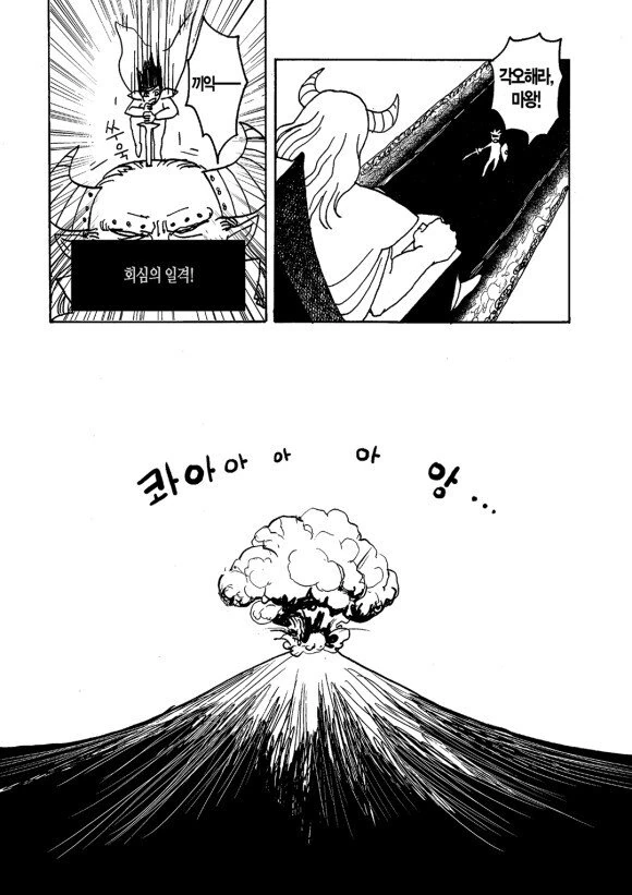 manga_871545_007.webp