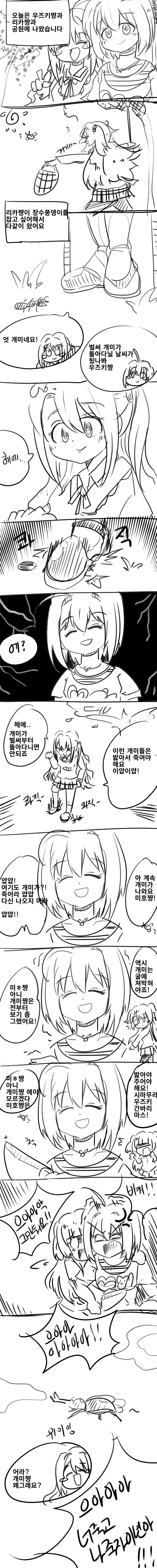 manga_967528_001.webp
