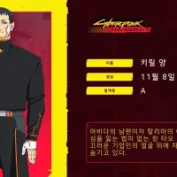 사이버펑크 엣지러너 2 신규 캐릭터 소개