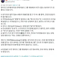 반다이 법무팀 WF2026 상하이에서 건담과 닮은킷 철거 요구