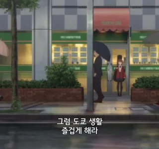 걸밴크]왜 이렇게 삐죽삐죽해ㅋㅋㅋ