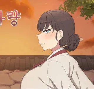마님이 주는 따뜻한 음식