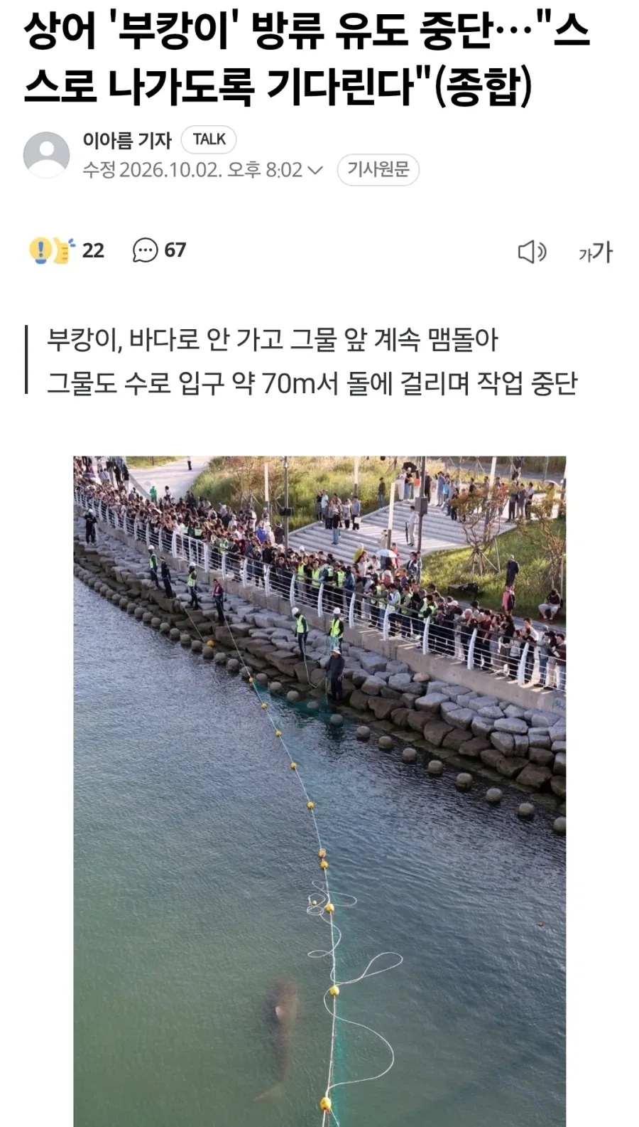 부캉이 스스로 나가도록 한다_1.webp