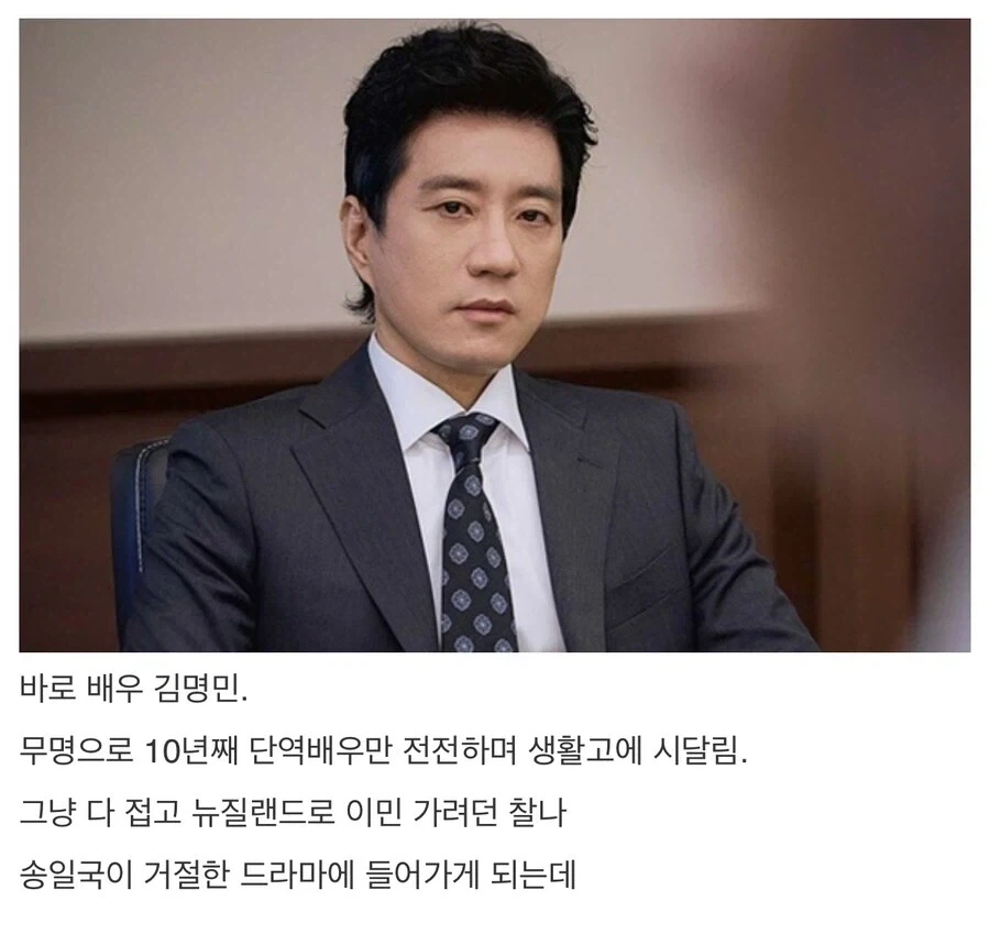 사람 인생 모를 일이다 싶은 대표격 사례.jpg_1.webp