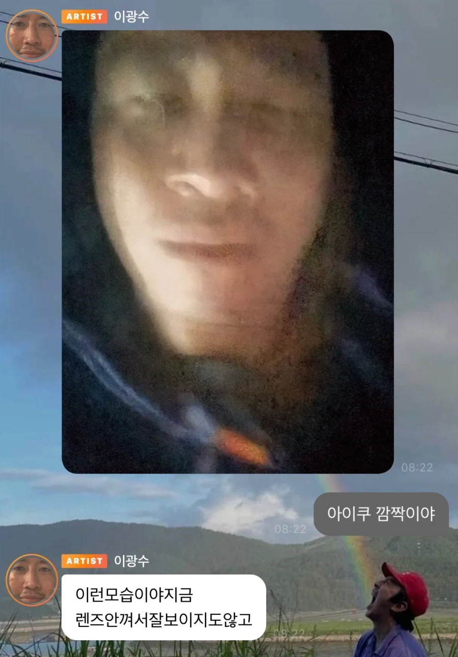 오빠 이거 유료서비스예요_1.webp