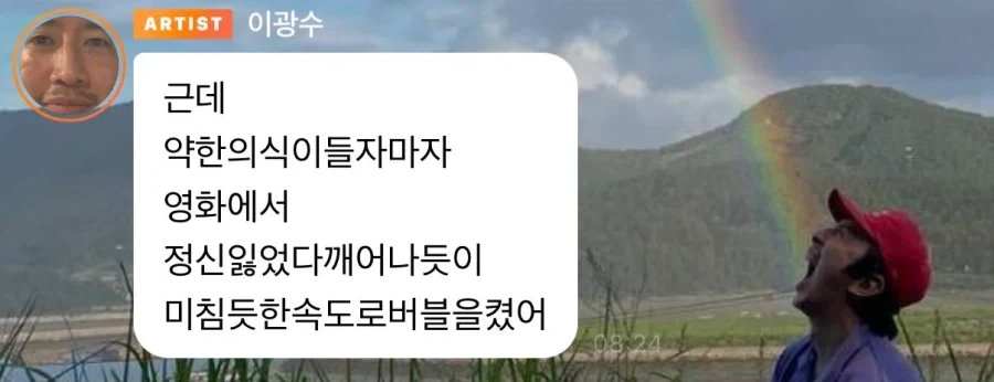 오빠 이거 유료서비스예요_2.webp