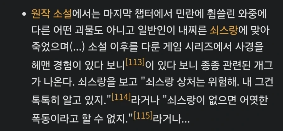 자꾸 농민이 강하다고 나오는 이유 찾았다_3.webp