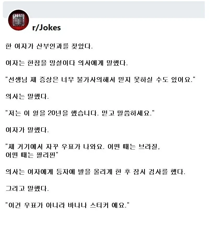 믿지못하시겠지만 제 ㅂㅈ에서 우표가 나와요!_1.webp