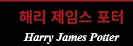 해리포터)의외로 TS말포이에서 가장 중요한 인물_3.webp