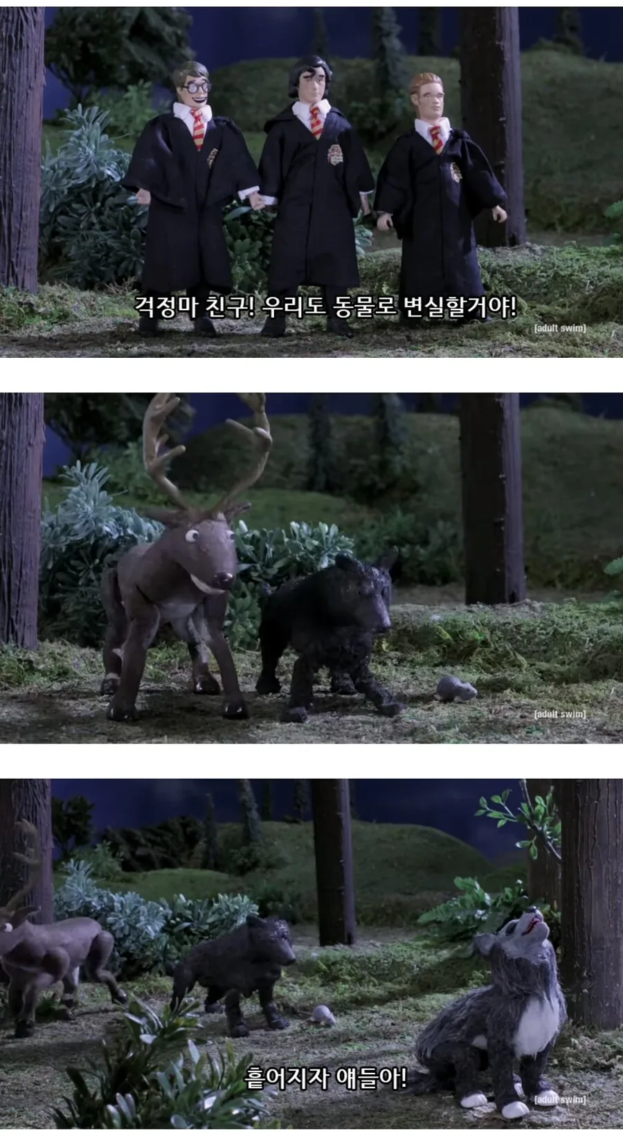 해리포터) 마법사들의 성문화.JPG_2.jpg